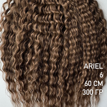 60 cm Ariel 6 - Магазин для брейдера.