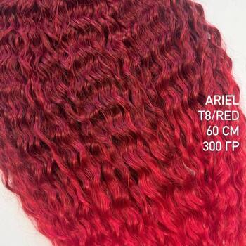 60 CM Ariel T8/RED - Магазин для брейдера.